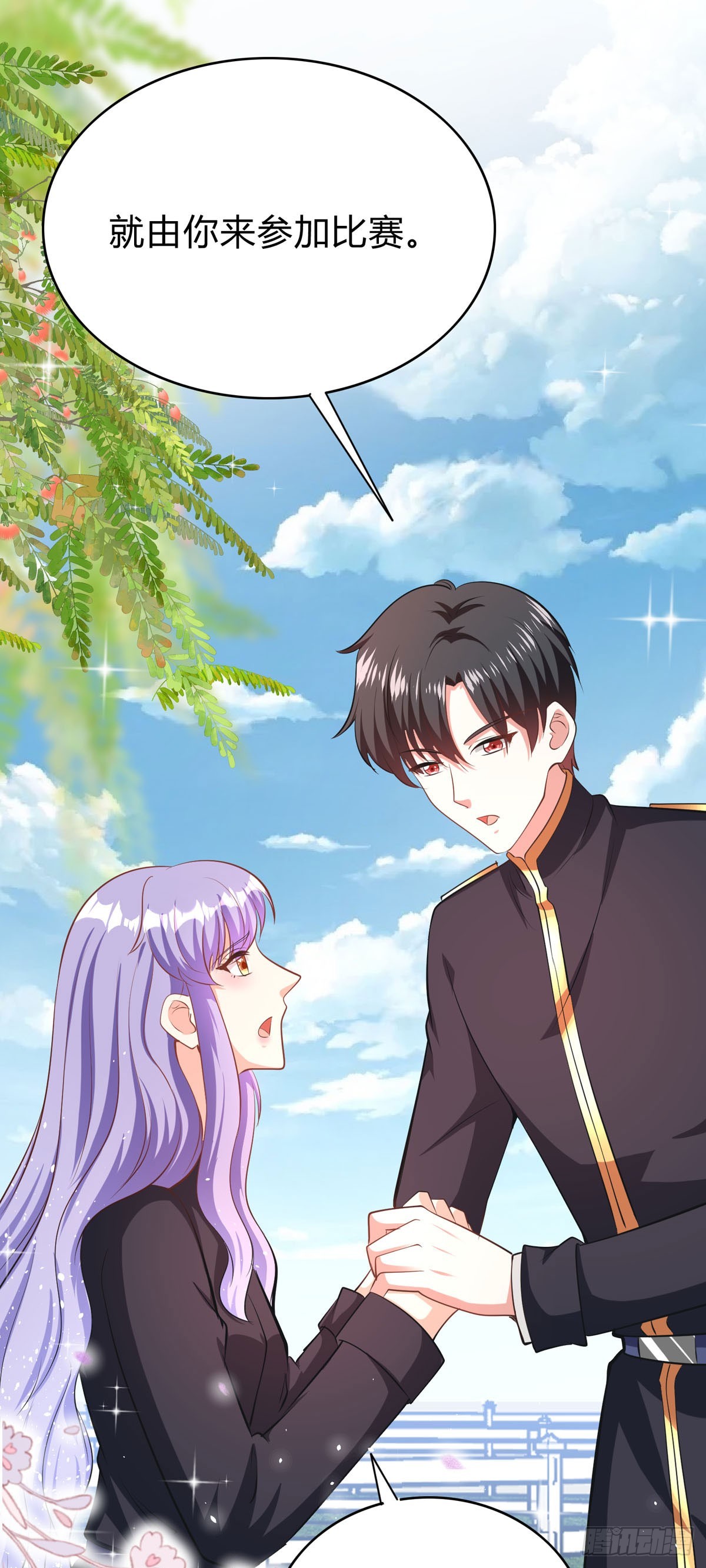 《冷血王爵的饲养法则》第59话 参加比赛！？ 第14页