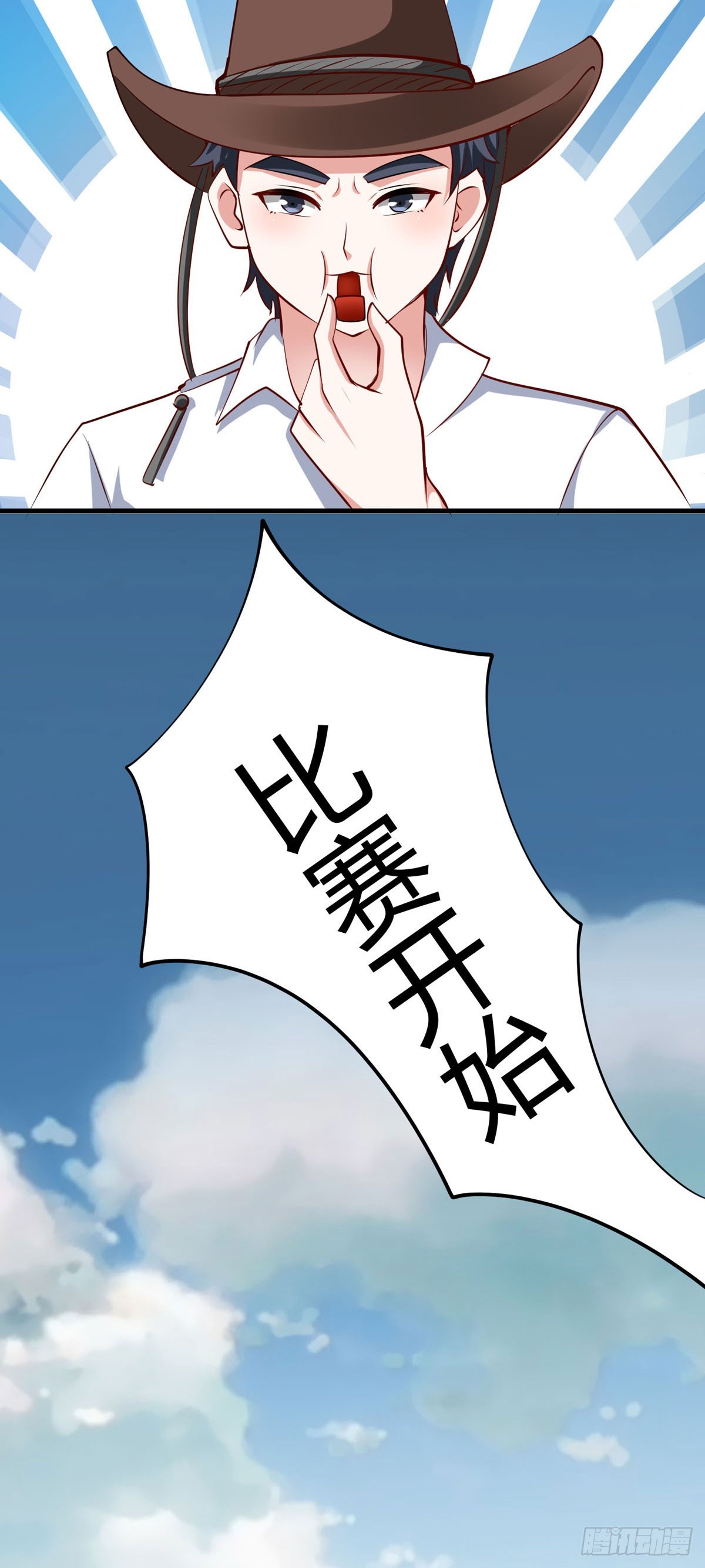 《冷血王爵的饲养法则》第62话 我是天才 第7页