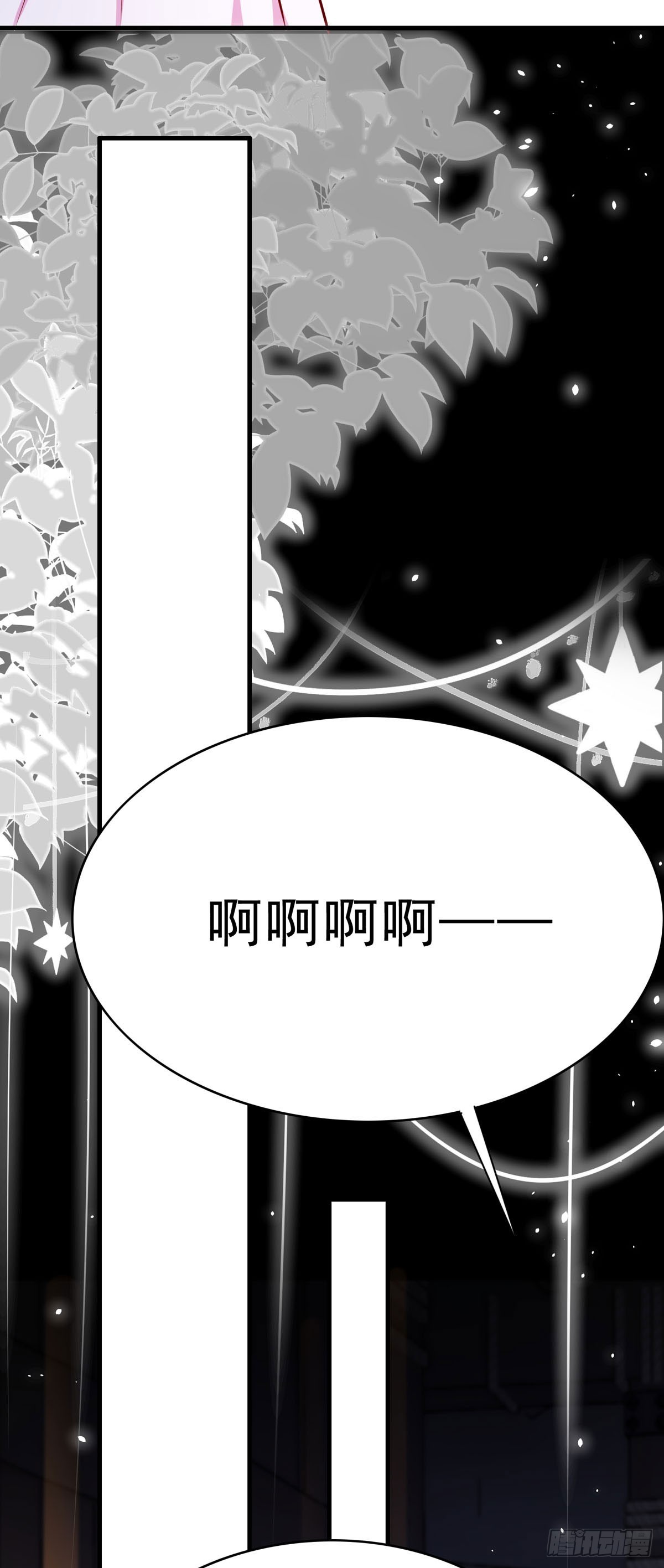 《冷血王爵的饲养法则》第65话 我有一个办法 第15页