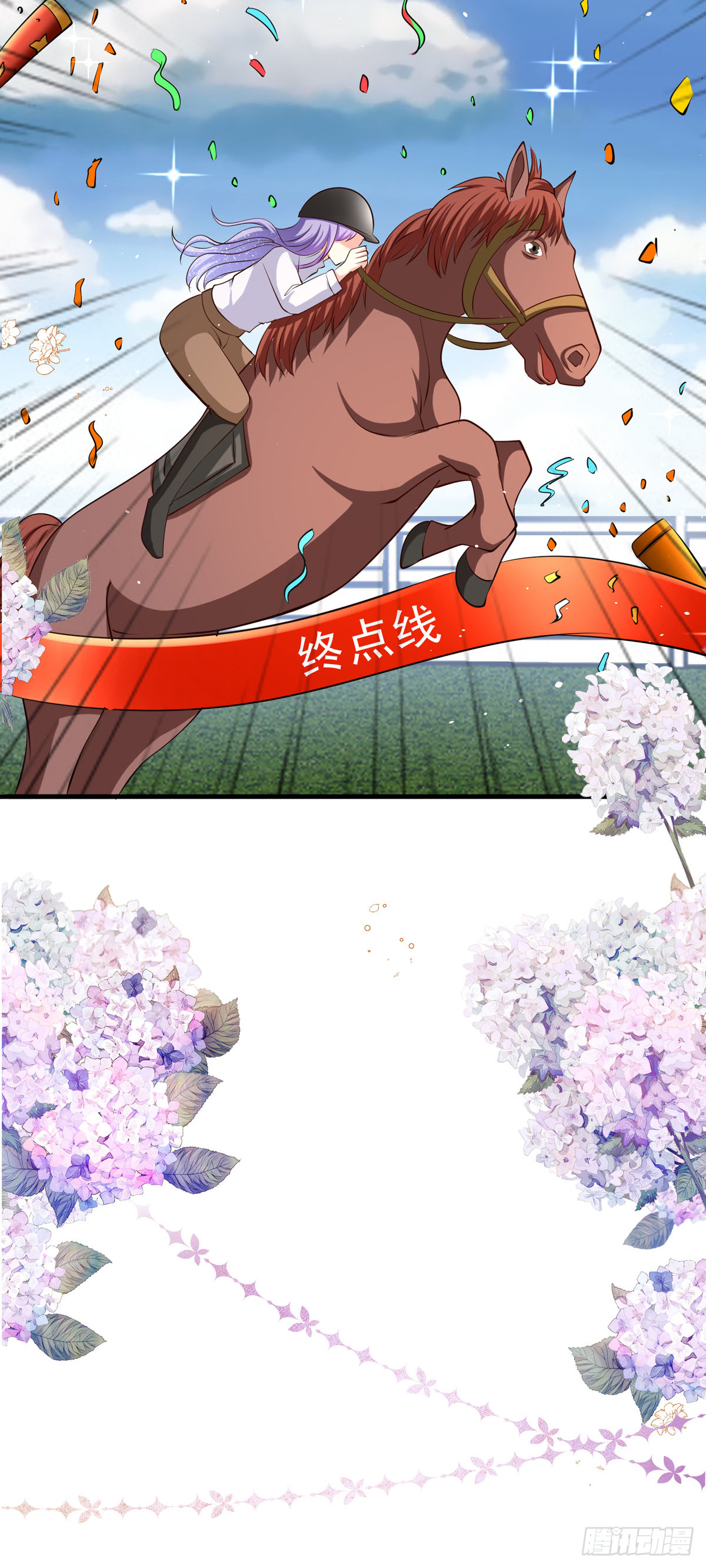 《冷血王爵的饲养法则》第63话 别惹可爱的小姑娘 第10页