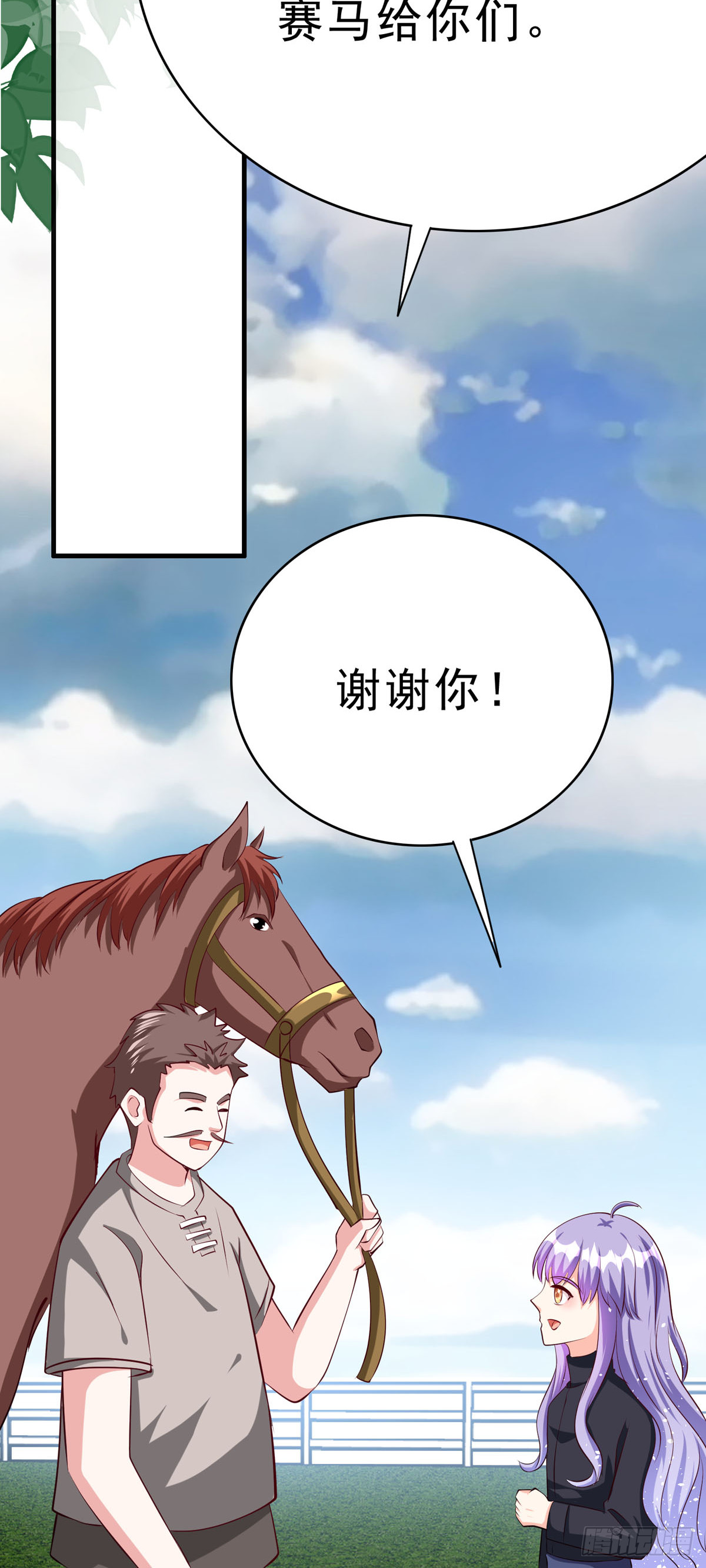 《冷血王爵的饲养法则》第63话 别惹可爱的小姑娘 第16页
