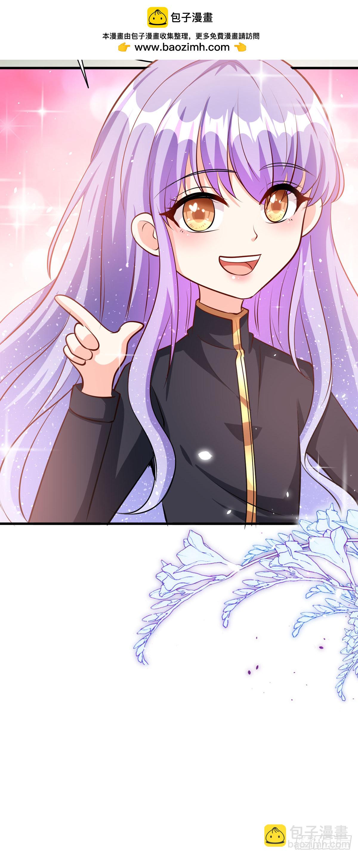 《冷血王爵的饲养法则》第63话 别惹可爱的小姑娘 第19页