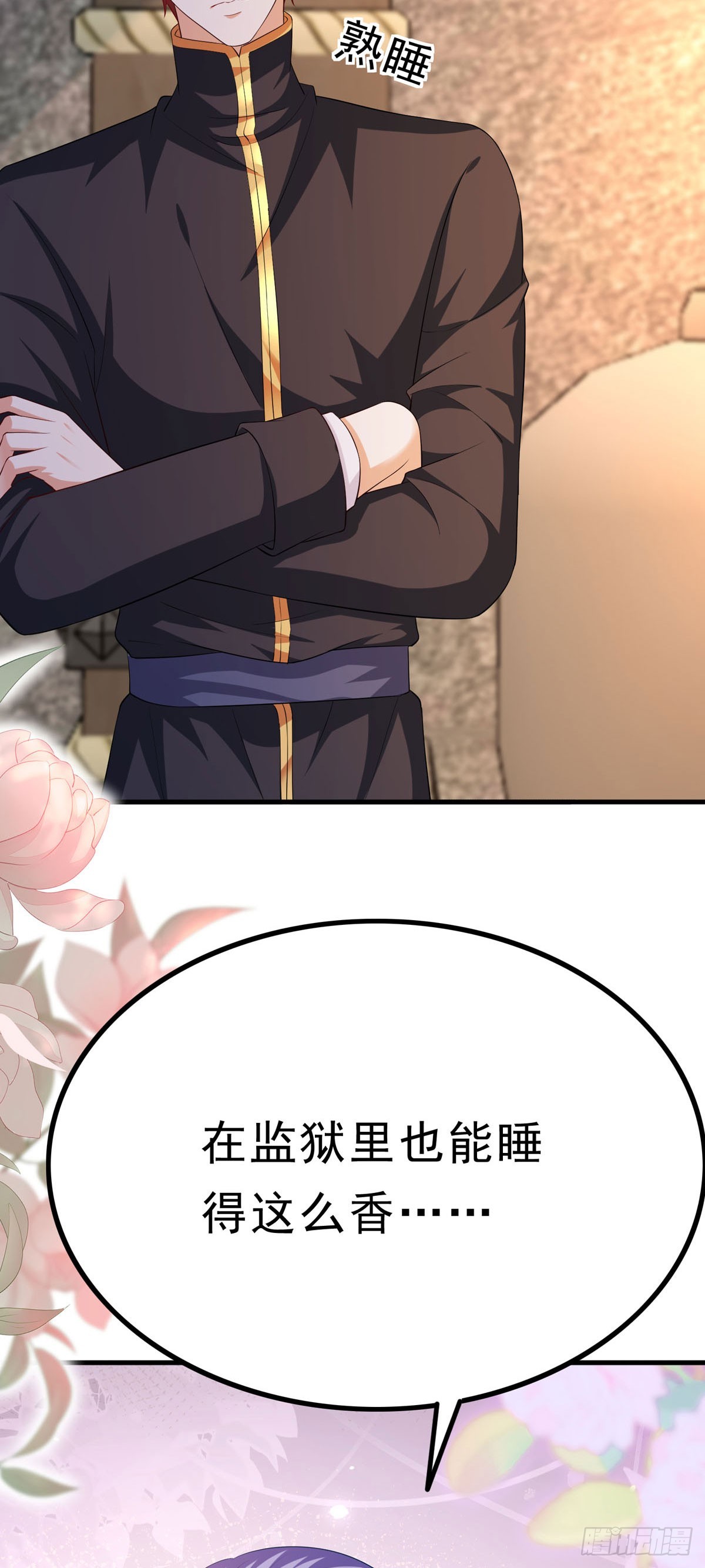 《冷血王爵的饲养法则》第67话 我的身份 第10页