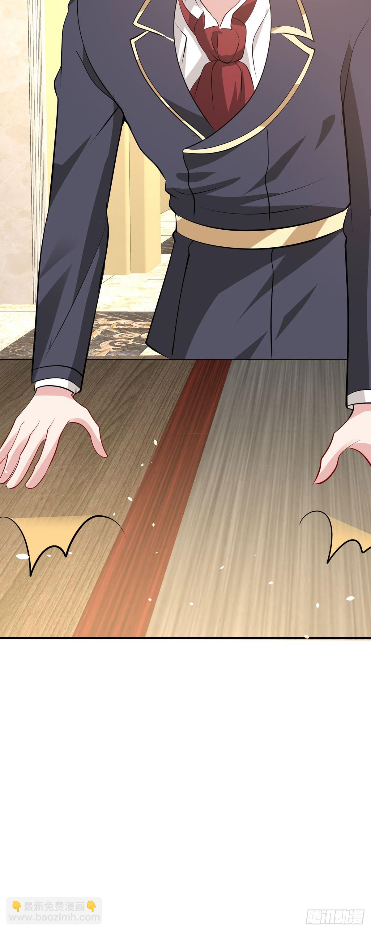 《冷血王爵的饲养法则》第51话 王爵不高兴了 第21页