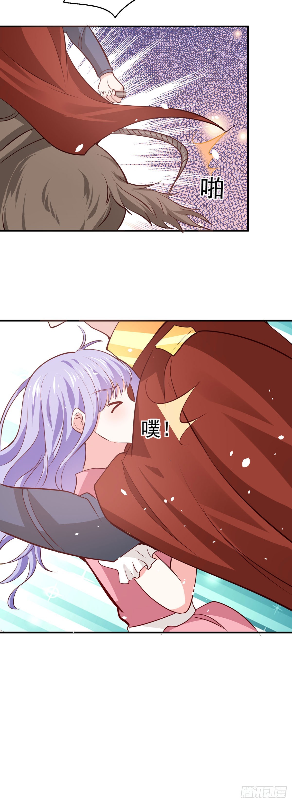 《冷血王爵的饲养法则》第51话 王爵不高兴了 第5页