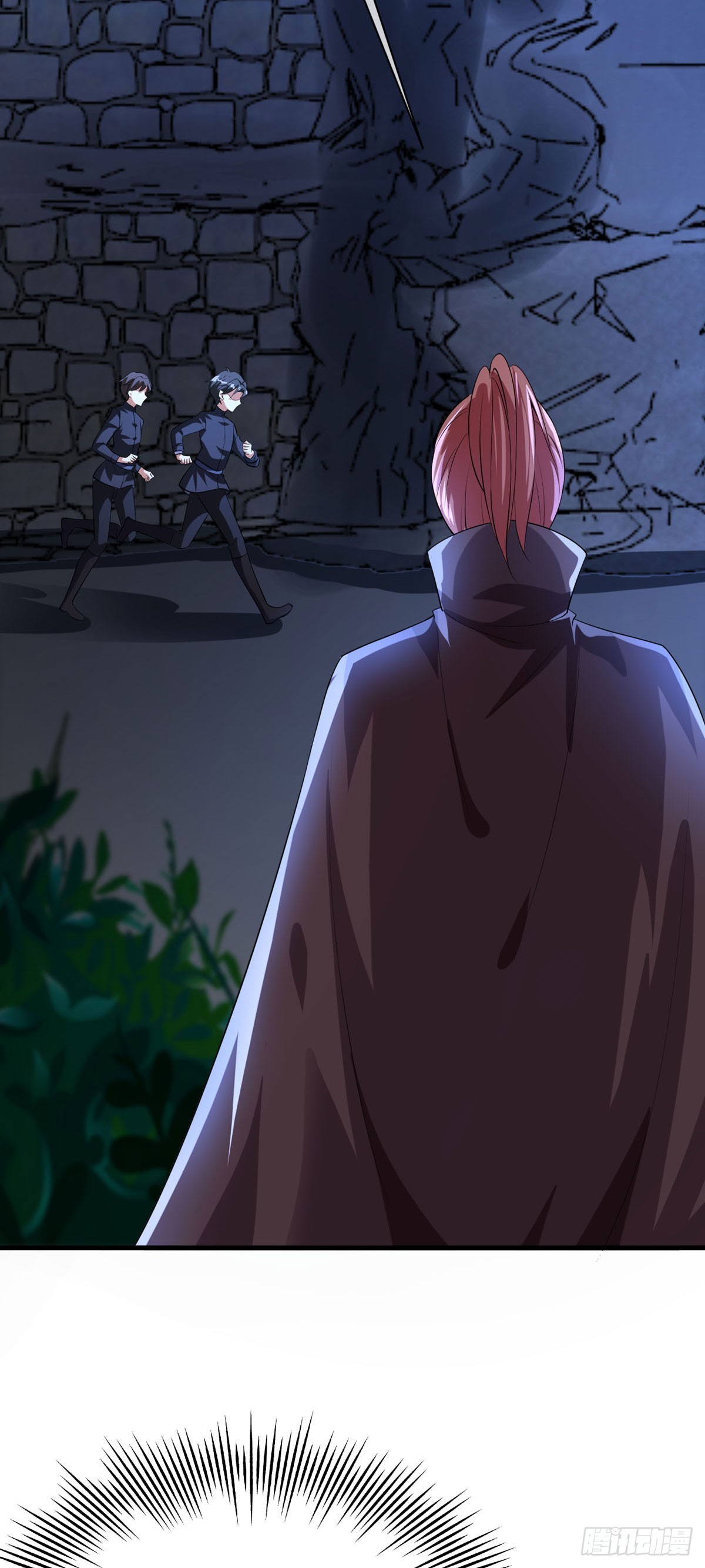 《冷血王爵的饲养法则》第66话 纸条 第15页
