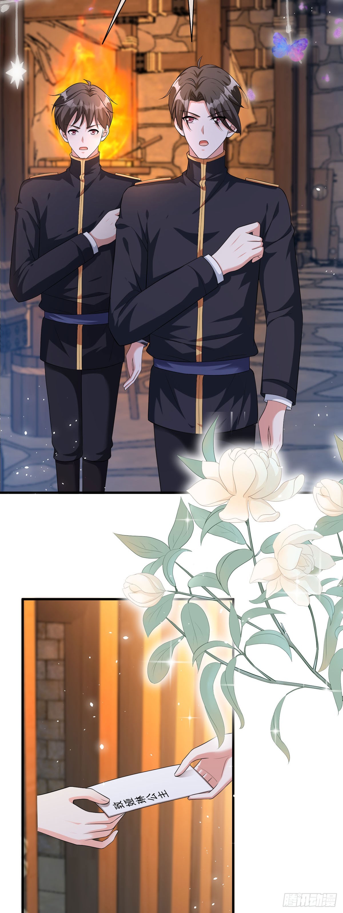 《冷血王爵的饲养法则》第66话 纸条 第9页