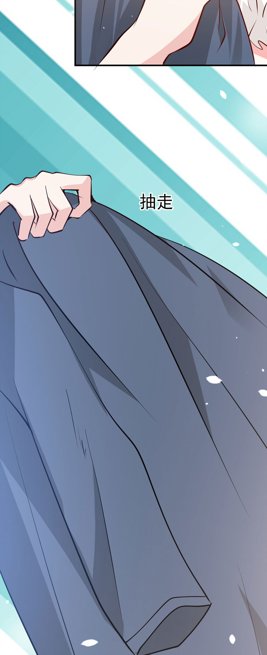 《冷血王爵的饲养法则》53 娅琳的计划 第14页