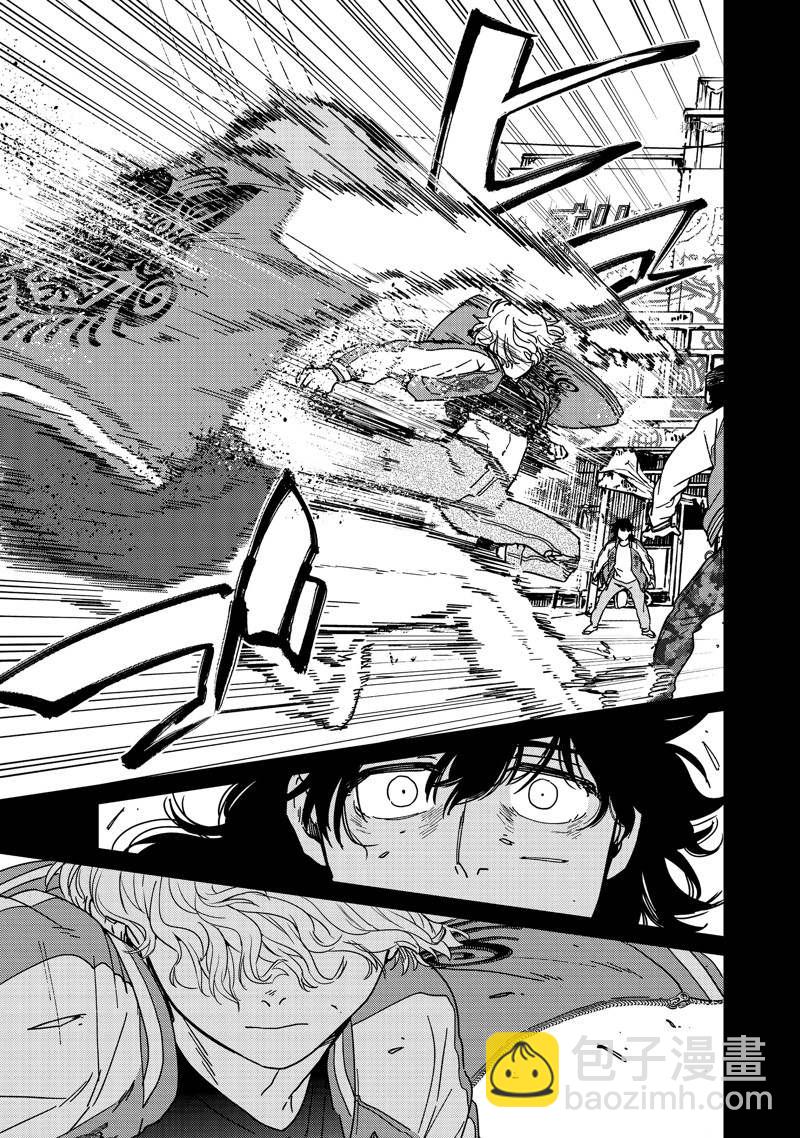 《WIND BREAKER》第19话 第11页