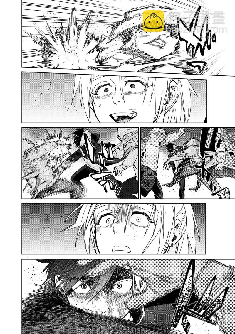 《WIND BREAKER》第47话 第12页