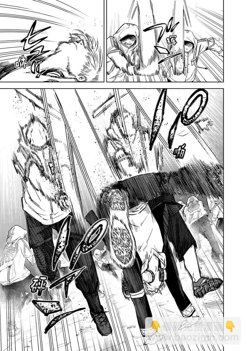 《WIND BREAKER》第46话 第7页