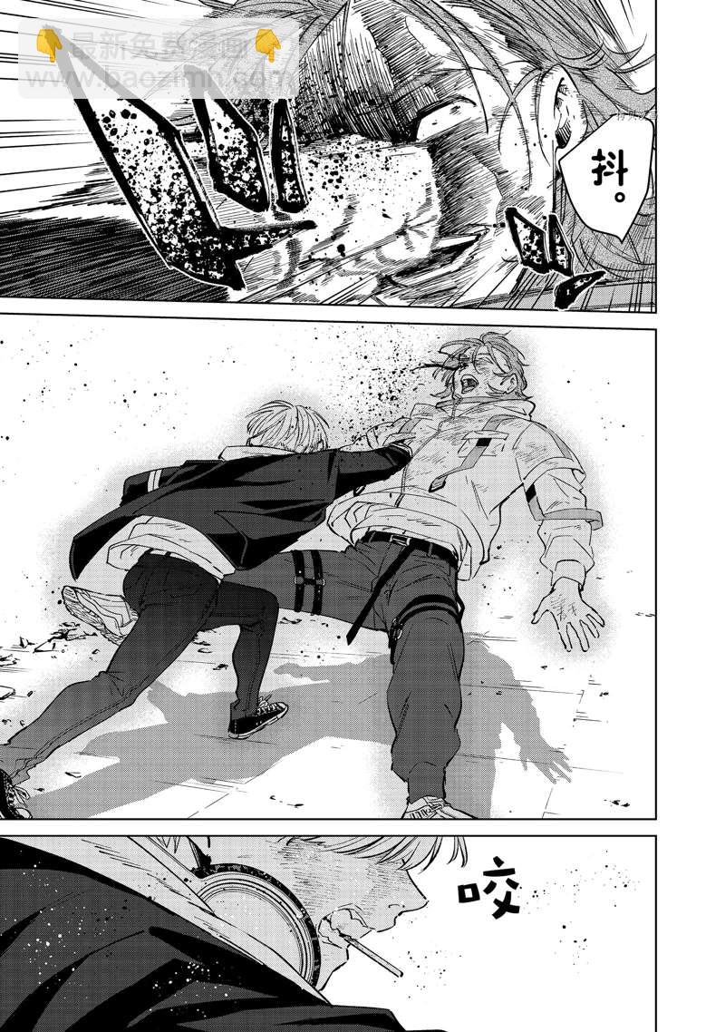 《WIND BREAKER》第51话 第17页