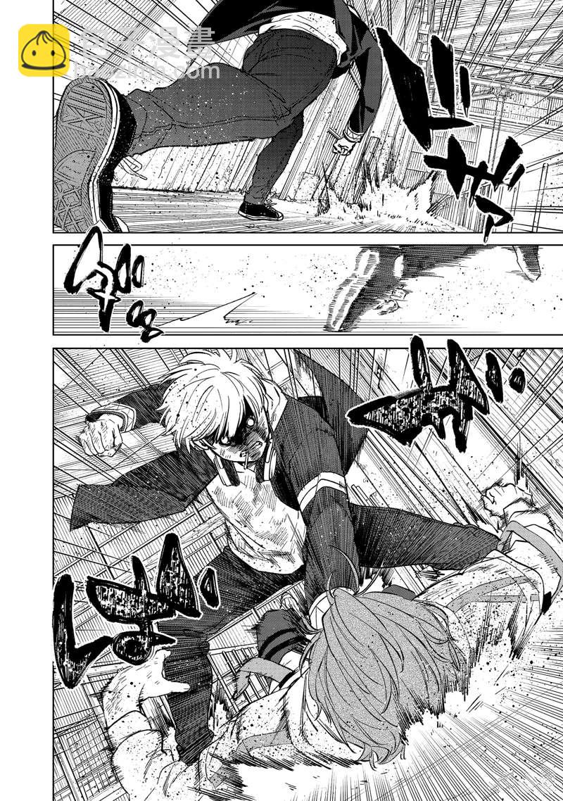 《WIND BREAKER》第51话 第18页