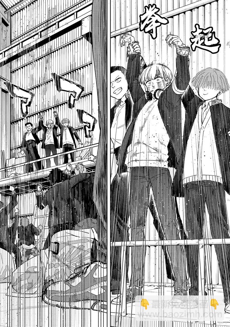 《WIND BREAKER》第52话 第4页