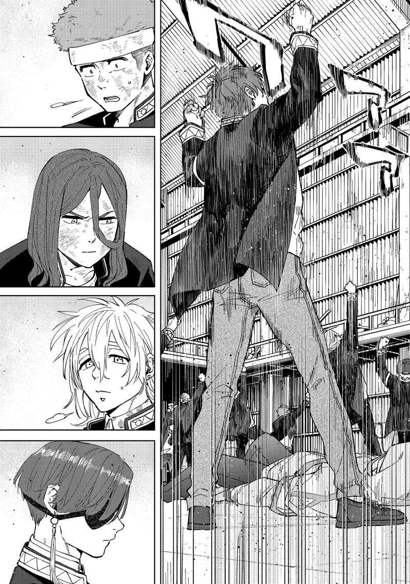 《WIND BREAKER》第52话 第5页