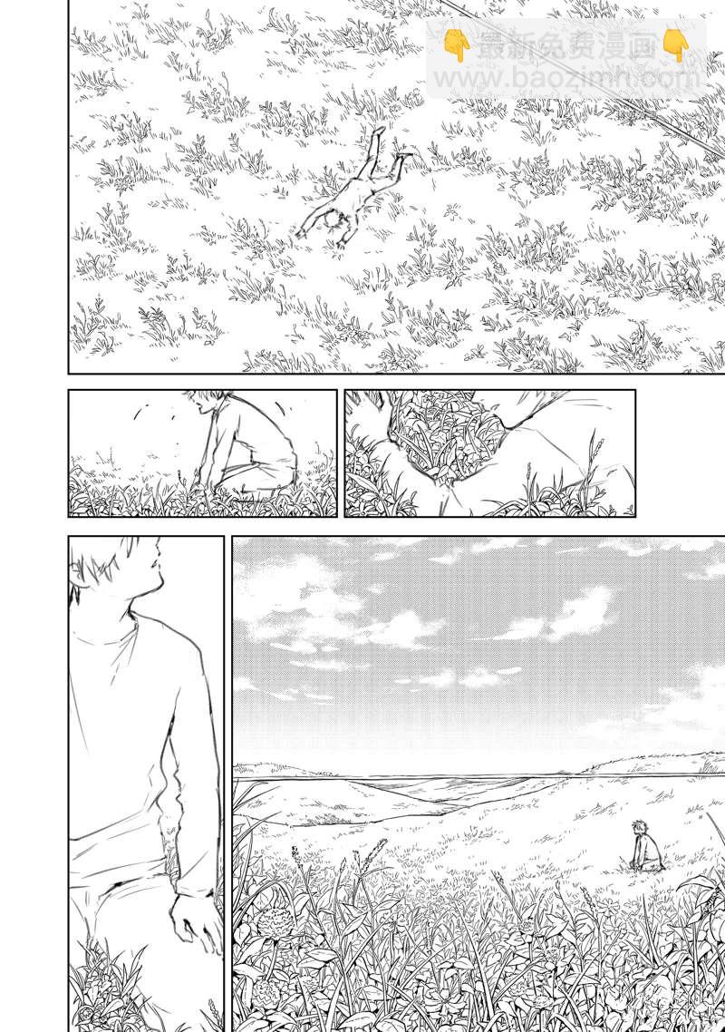 《WIND BREAKER》第60话 第18页