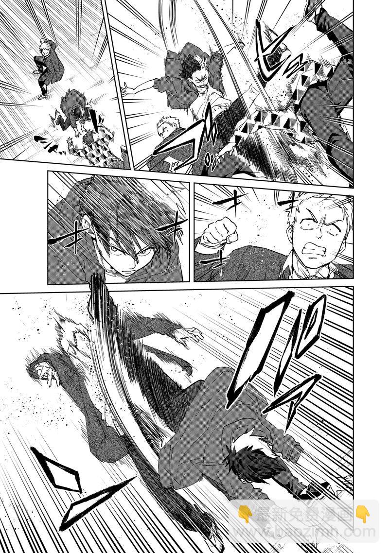 《WIND BREAKER》第68话 第5页
