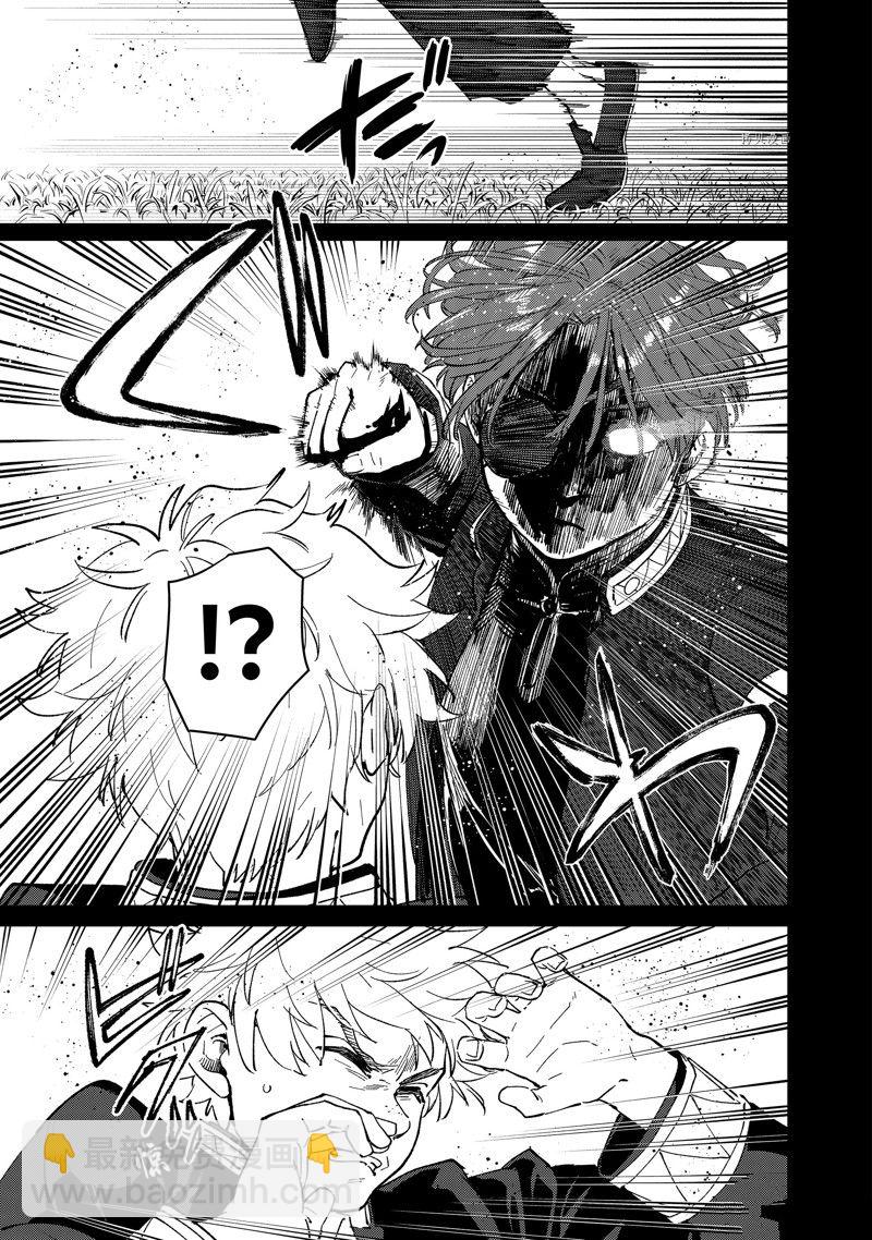 《WIND BREAKER》第69话 第7页
