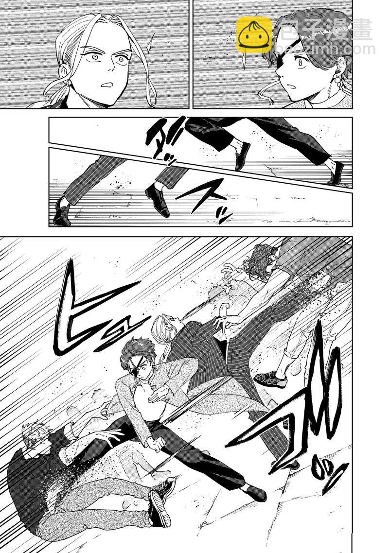 《WIND BREAKER》第73话 第13页