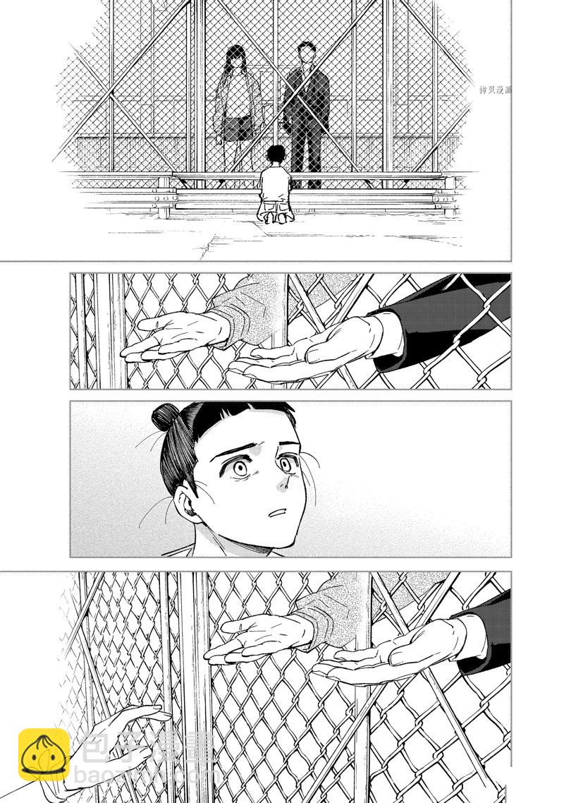 《WIND BREAKER》第82话 第19页
