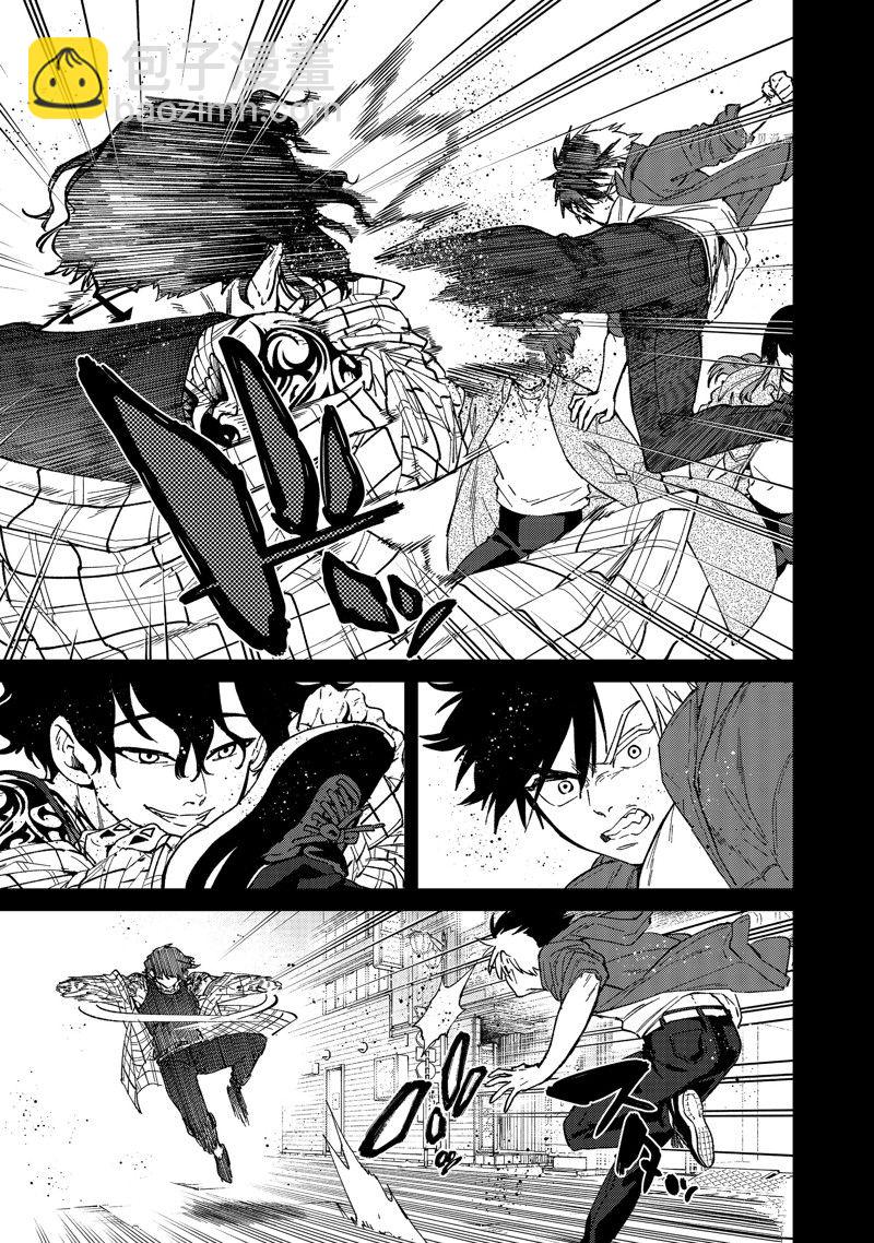 《WIND BREAKER》第86话 第9页