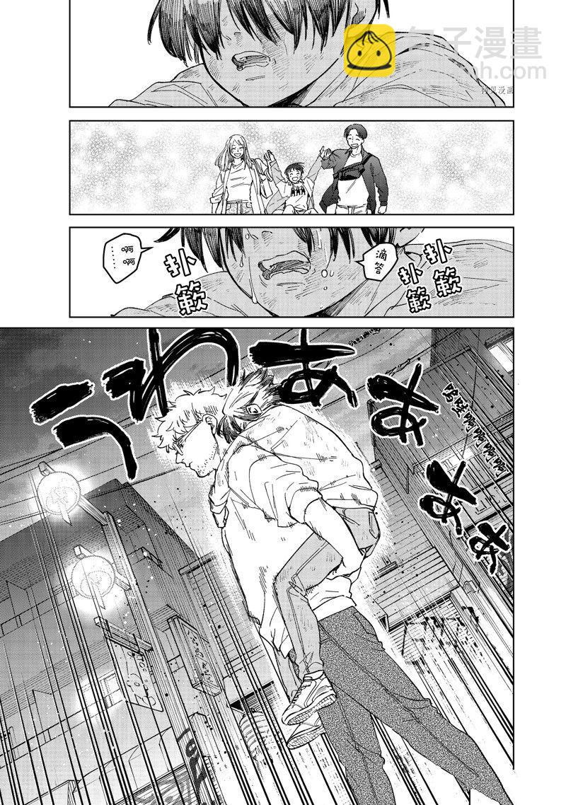 《WIND BREAKER》第94话 第21页