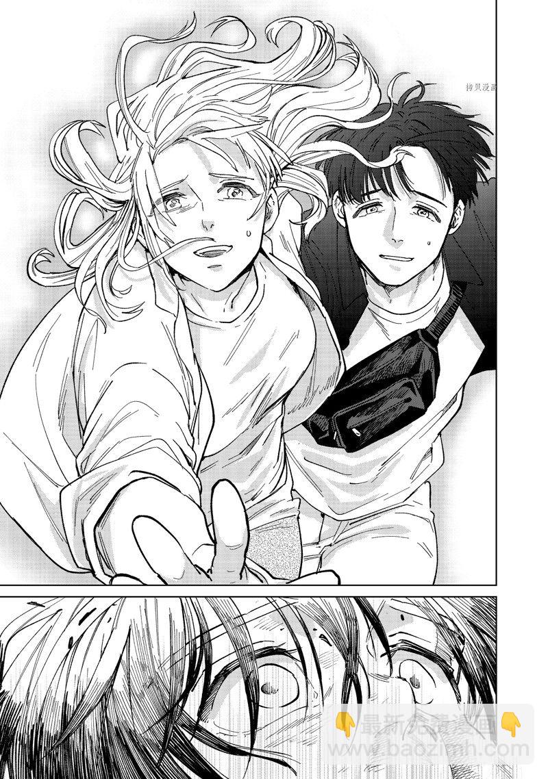 《WIND BREAKER》第94话 第7页