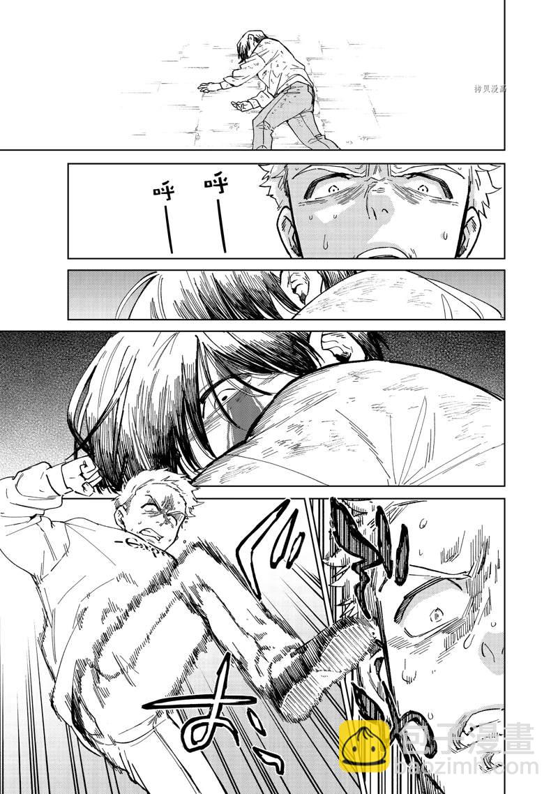 《WIND BREAKER》第93话 第19页