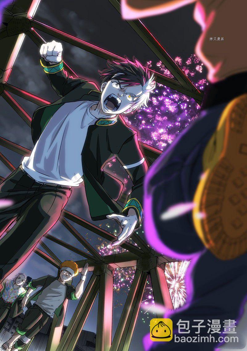 《WIND BREAKER》第100话 第24页