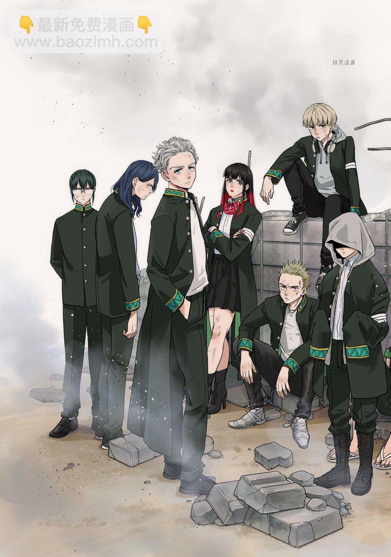 《WIND BREAKER》第100话 第3页