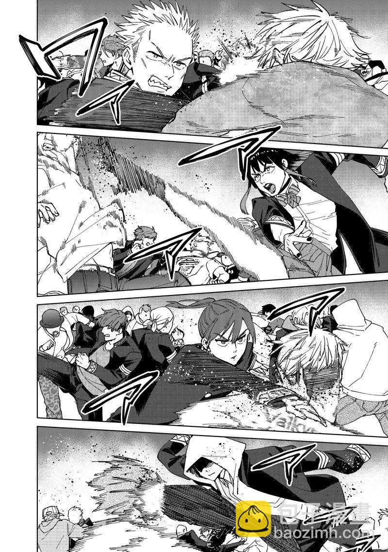 《WIND BREAKER》第102话 第20页