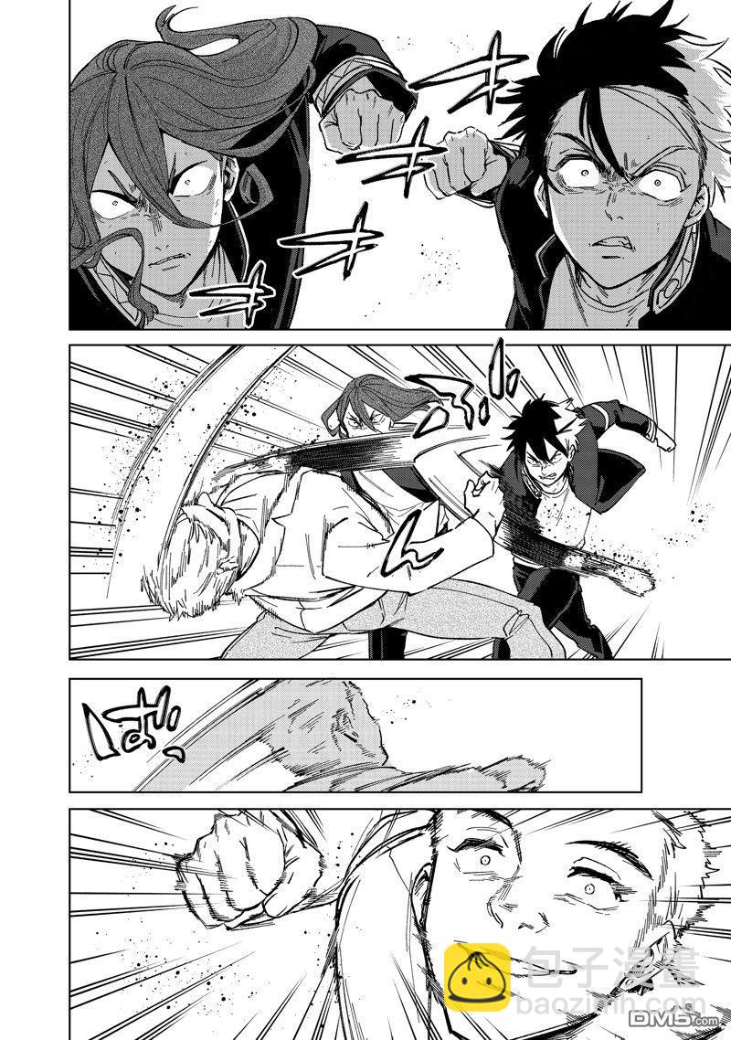 《WIND BREAKER》第108话 第14页