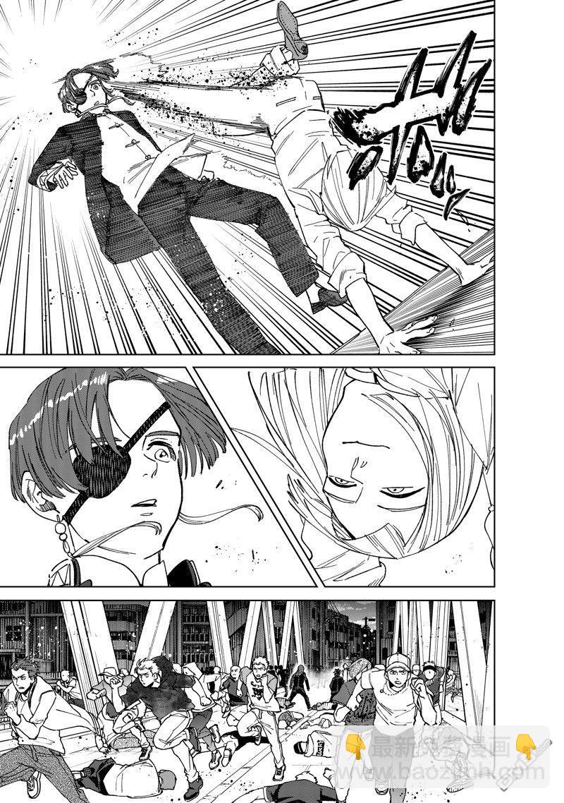 《WIND BREAKER》第105话 第16页