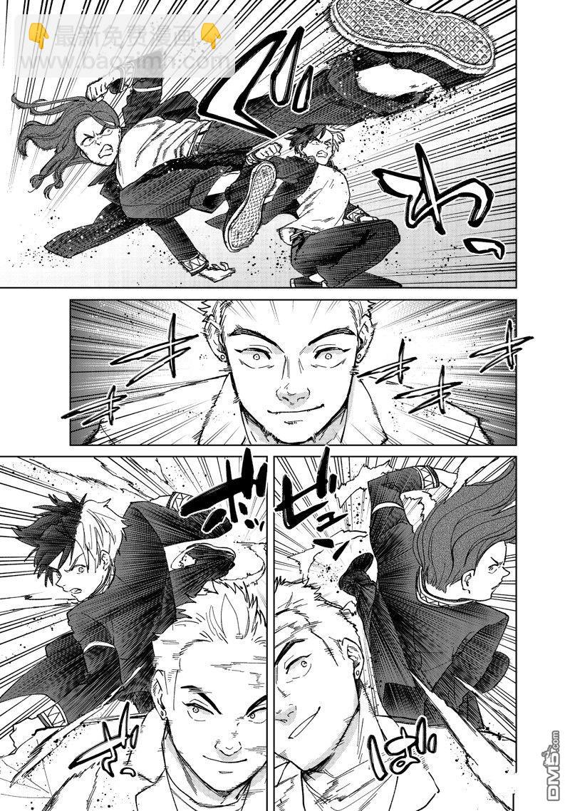《WIND BREAKER》第107话 第15页
