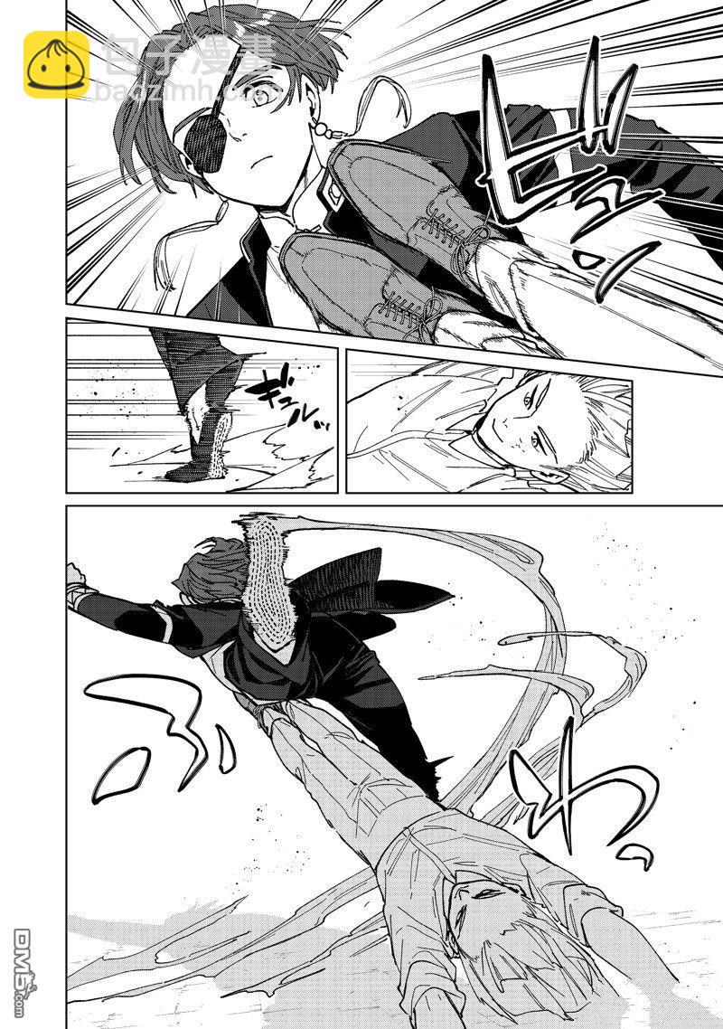 《WIND BREAKER》第110话 第18页