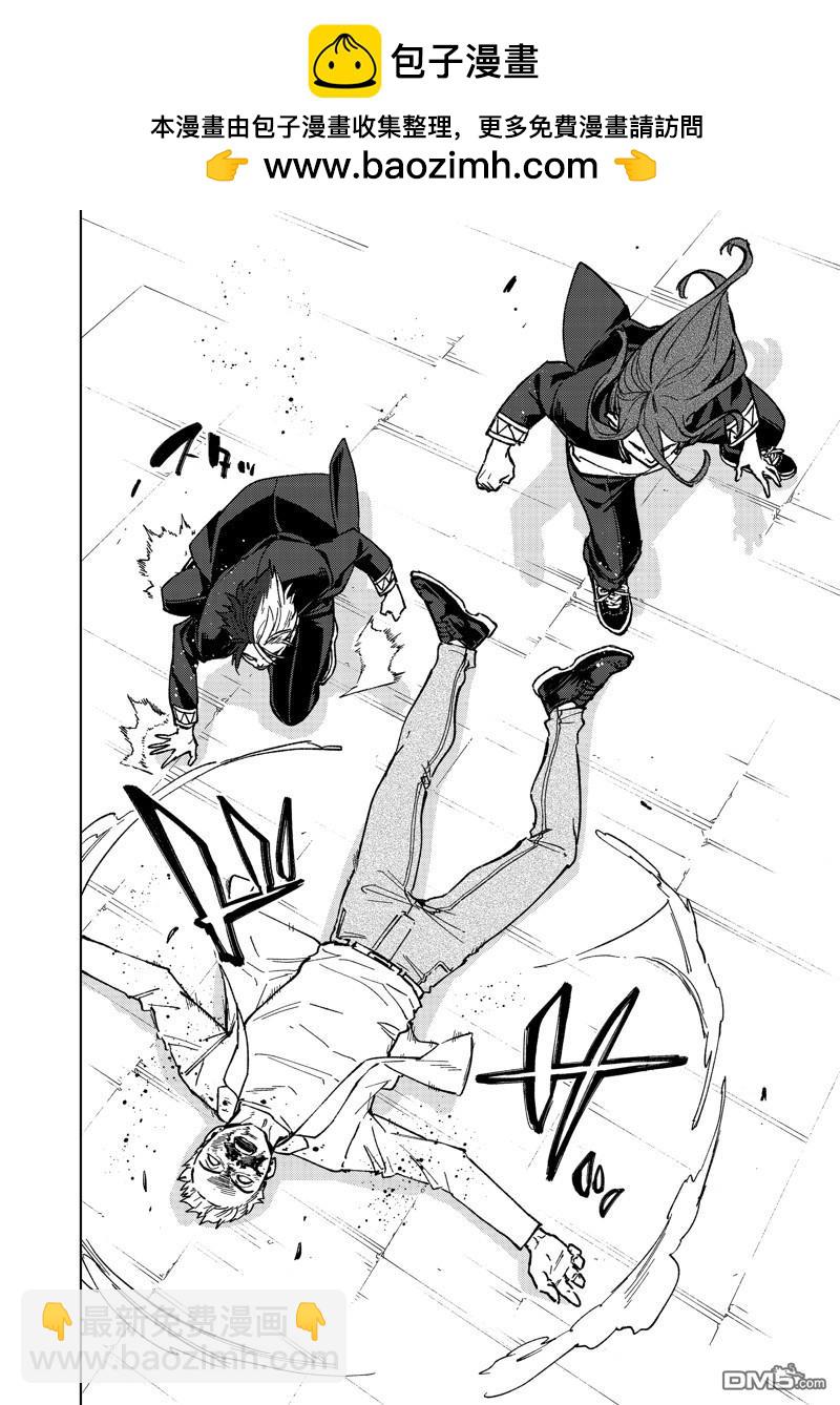 《WIND BREAKER》第113话 第2页