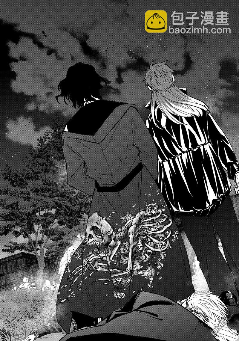 《WIND BREAKER》第113话 第9页