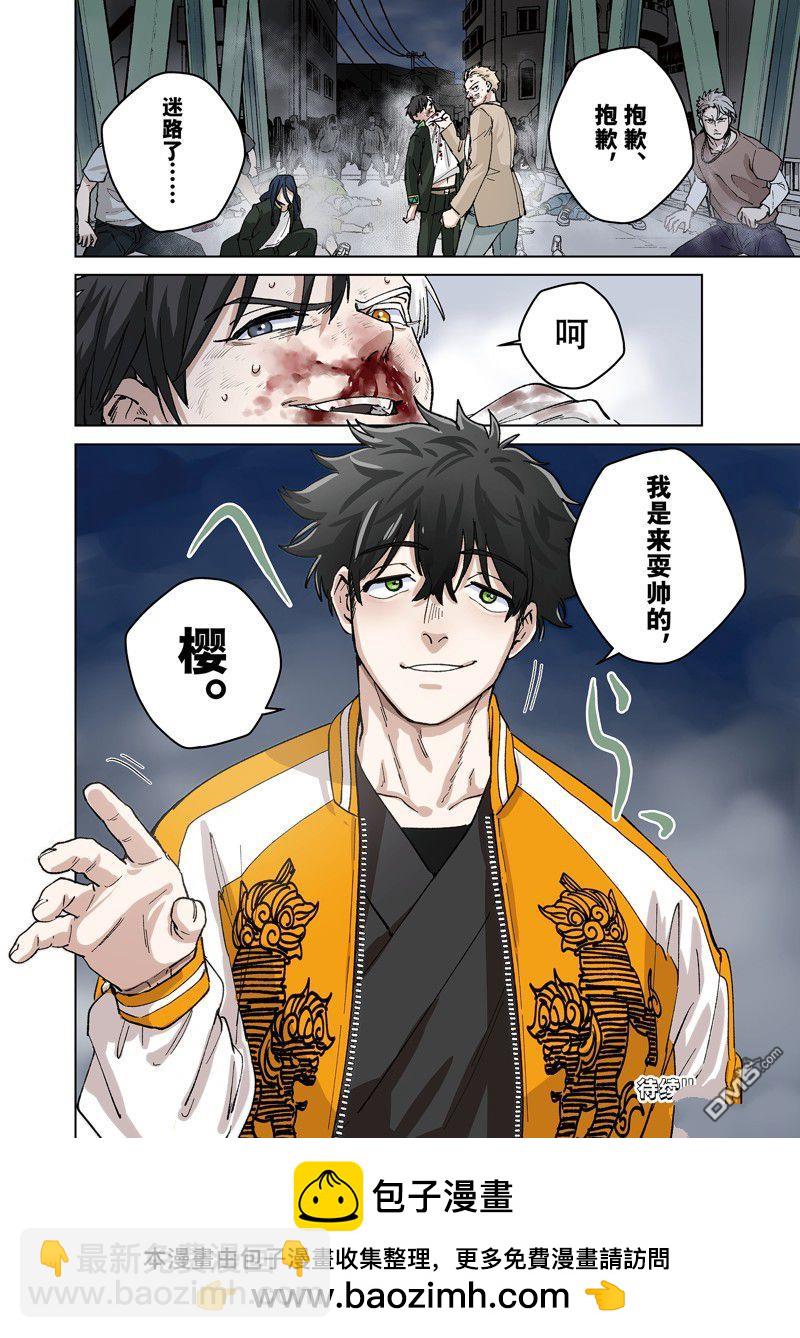 《WIND BREAKER》第114话 第22页