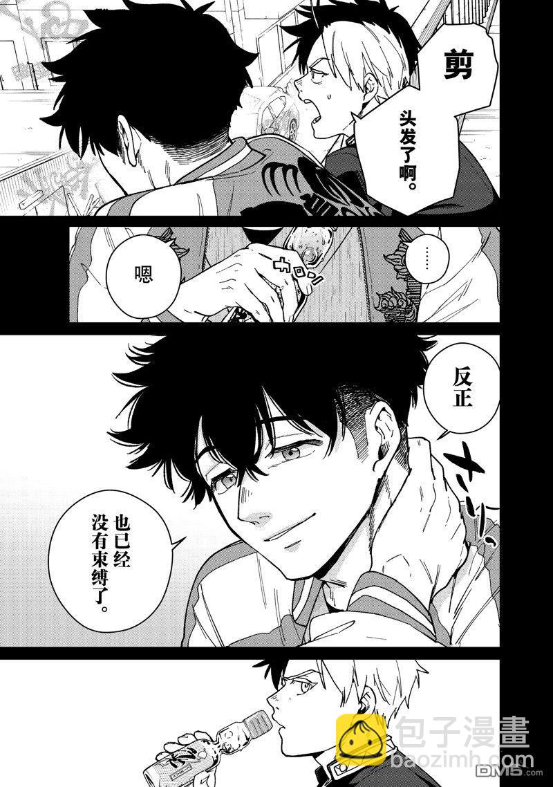 《WIND BREAKER》第115话 第11页