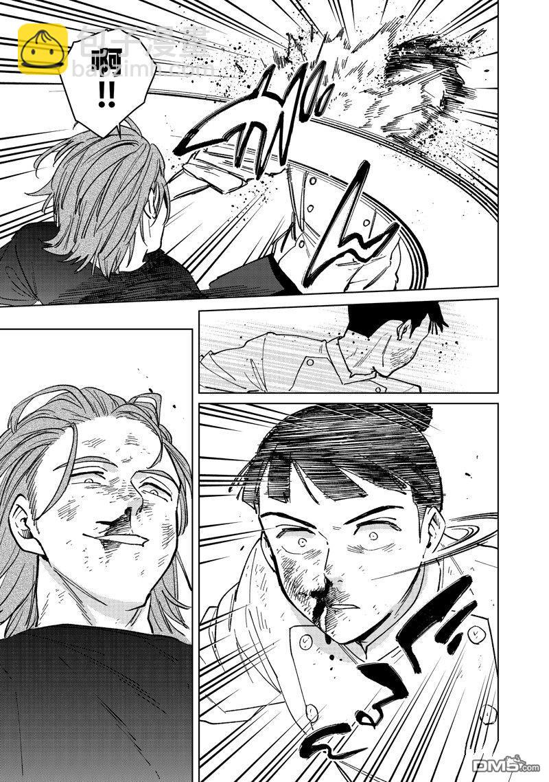 《WIND BREAKER》第119话 第13页