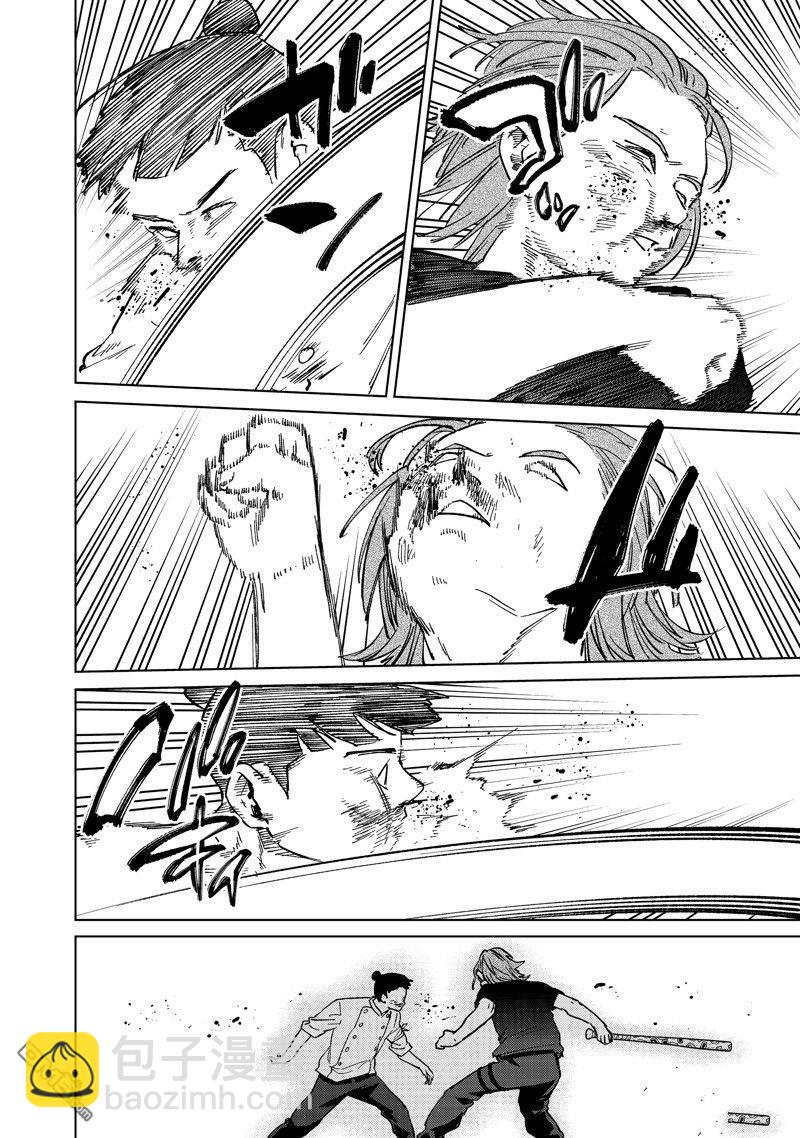 《WIND BREAKER》第119话 第14页