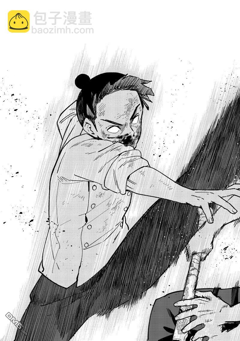 《WIND BREAKER》第119话 第17页
