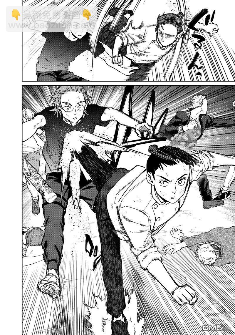 《WIND BREAKER》第118话 第18页