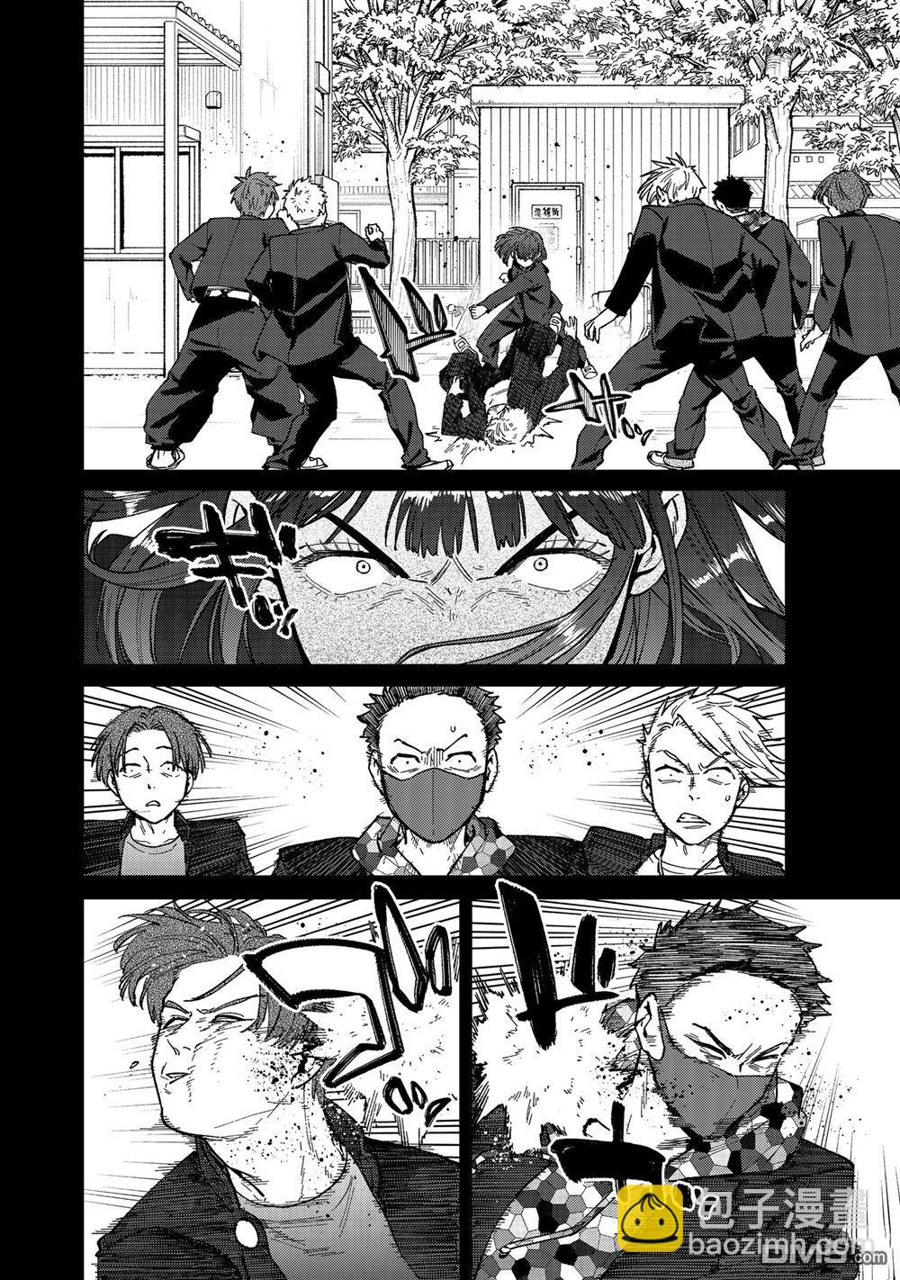 《WIND BREAKER》第120话 第16页