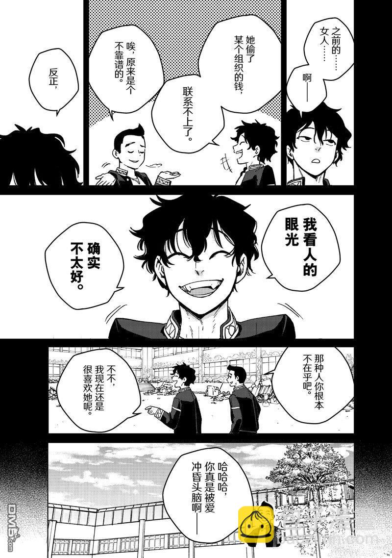 《WIND BREAKER》第122话 第15页