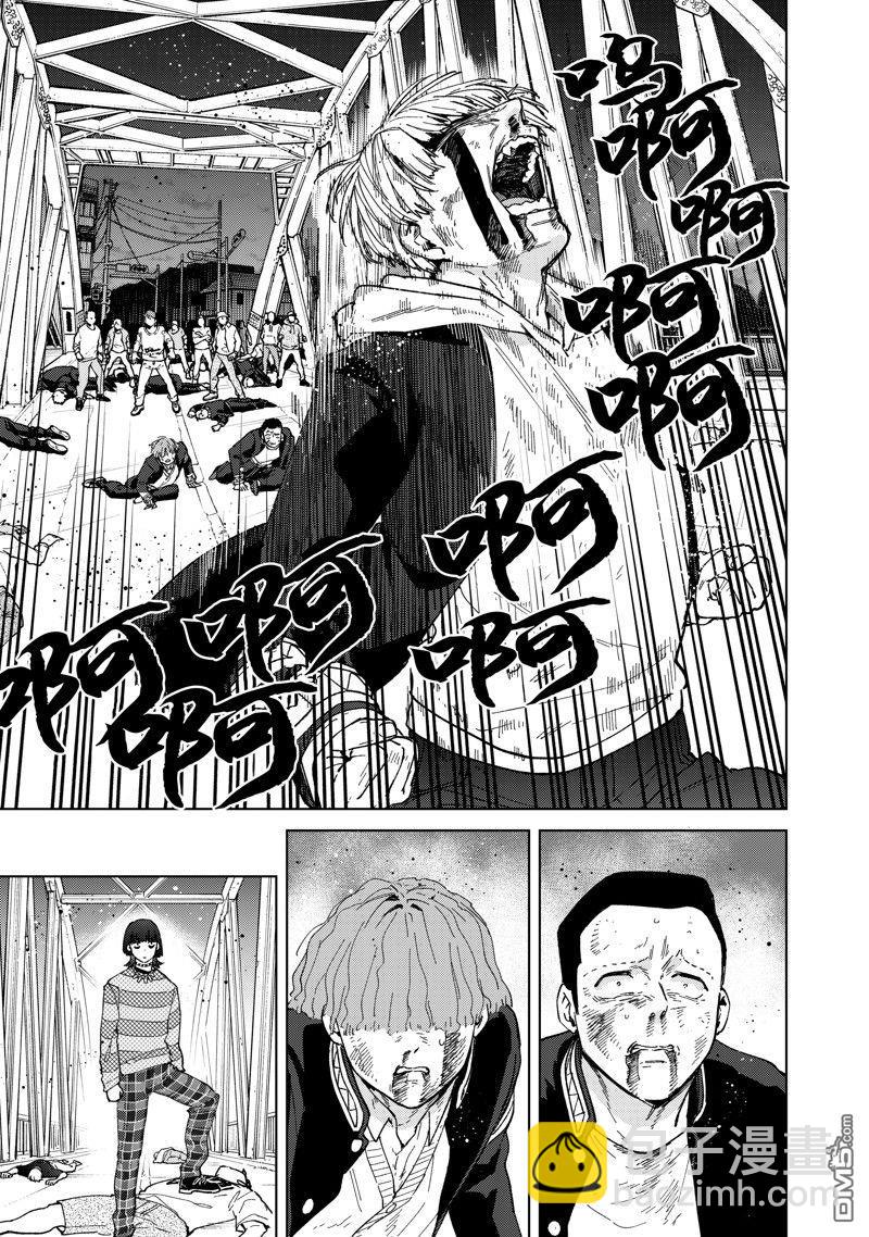 《WIND BREAKER》第123话 第21页