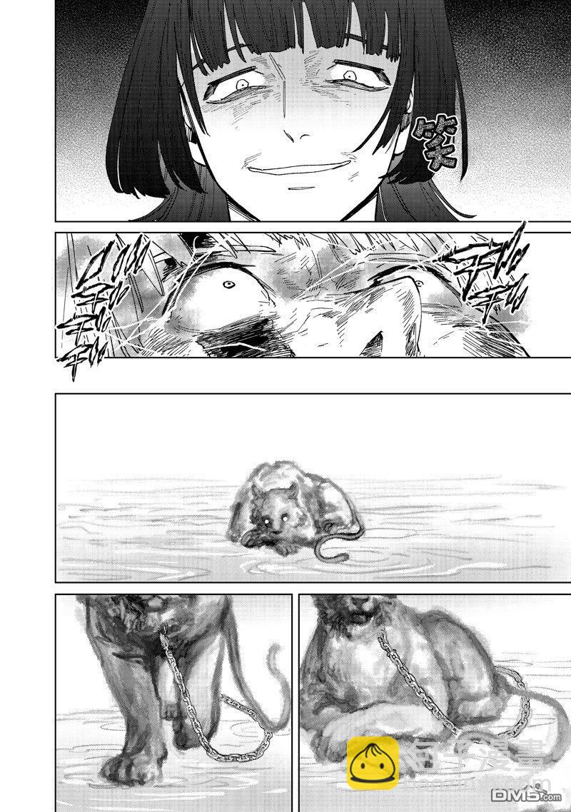 《WIND BREAKER》第123话 第22页