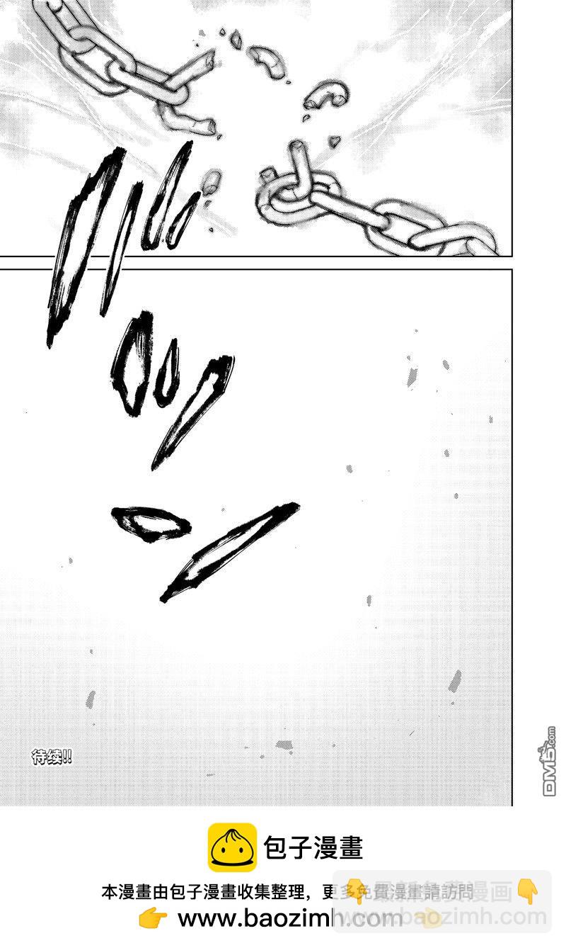 《WIND BREAKER》第123话 第23页