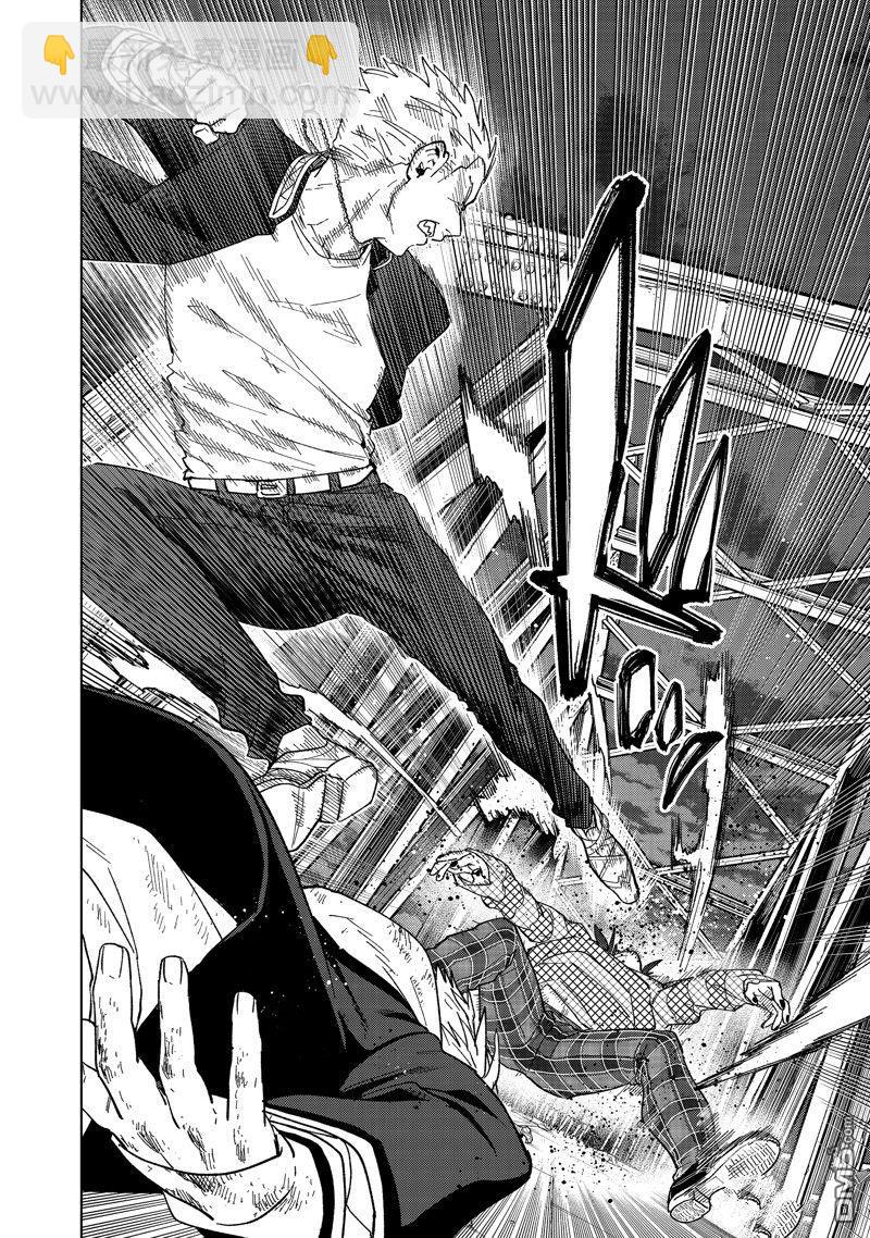 《WIND BREAKER》第125话 第14页