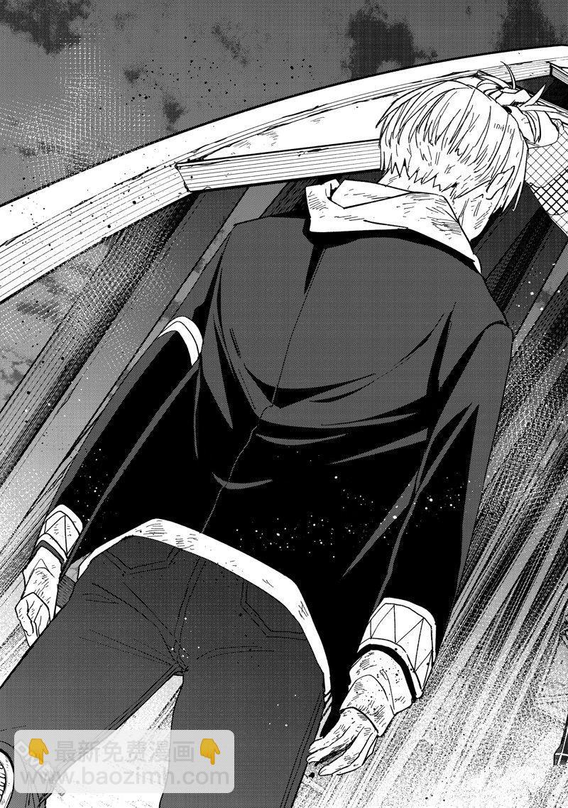 《WIND BREAKER》第125话 第9页